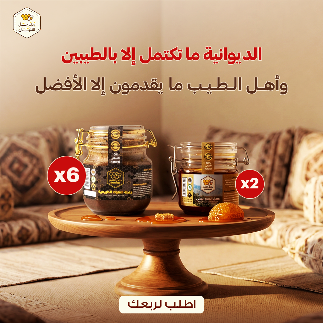 عرض الأصدقاء