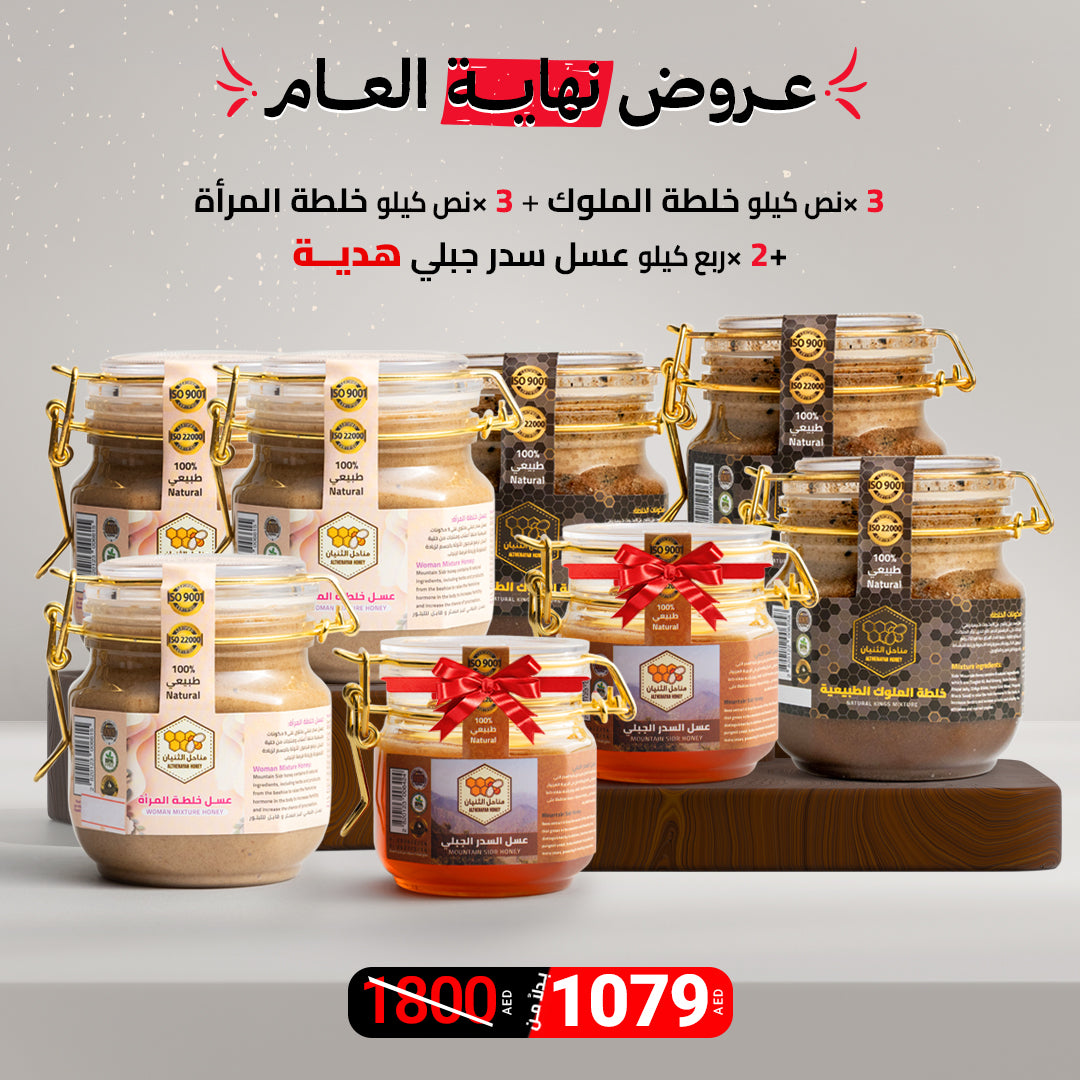 عرض كورس المتزوجين 👑