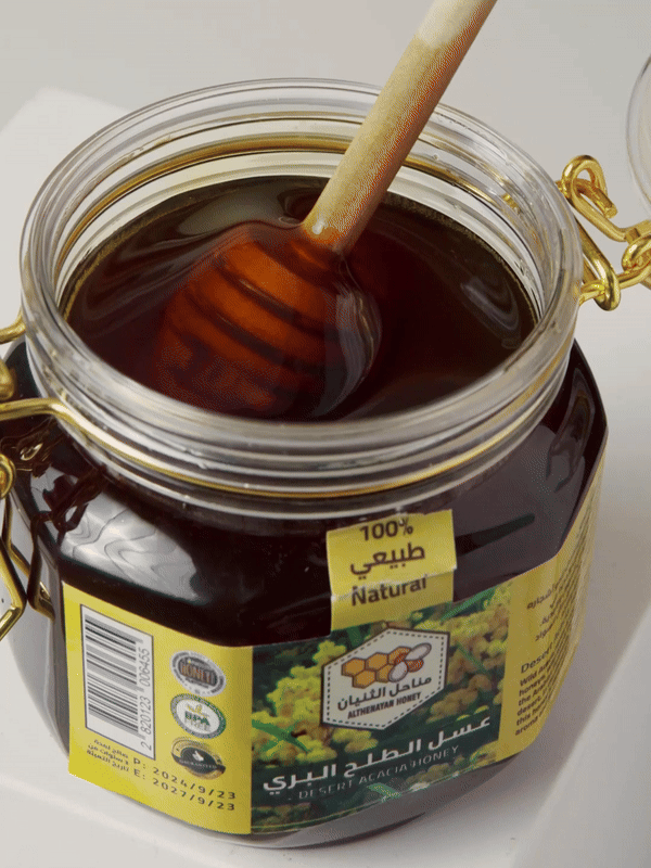 عرض كيلو عسل الطلح البري + نص كيلو عسل الأبيض الملكي هدية