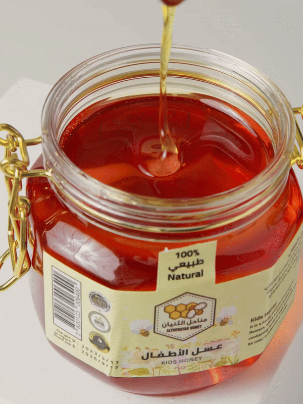 عرض ٢ كيلو عسل الاطفال + كيلو عسل الاطفال هدية_3