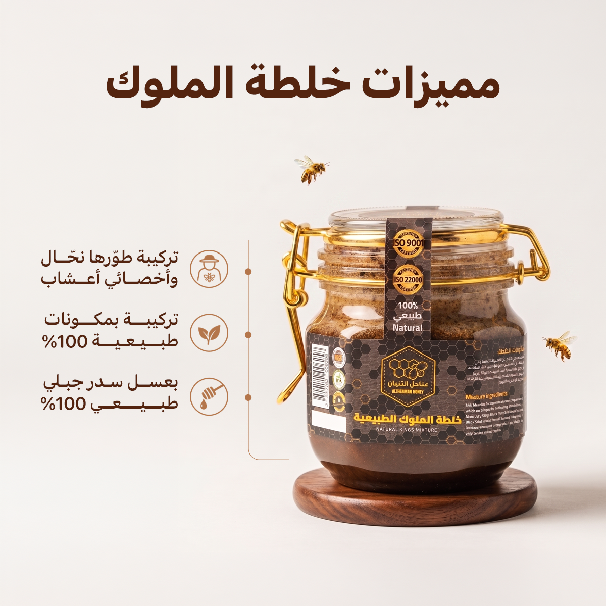 🇸🇦 عرض الأصدقاء 🧍🏻♂️🧍🏽♂️- العيد الوطني السعودي