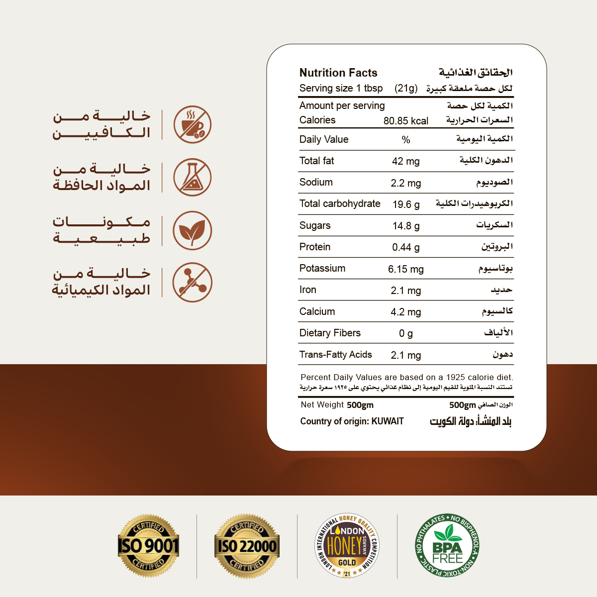 🇸🇦 عرض الأصدقاء 🧍🏻♂️🧍🏽♂️- العيد الوطني السعودي