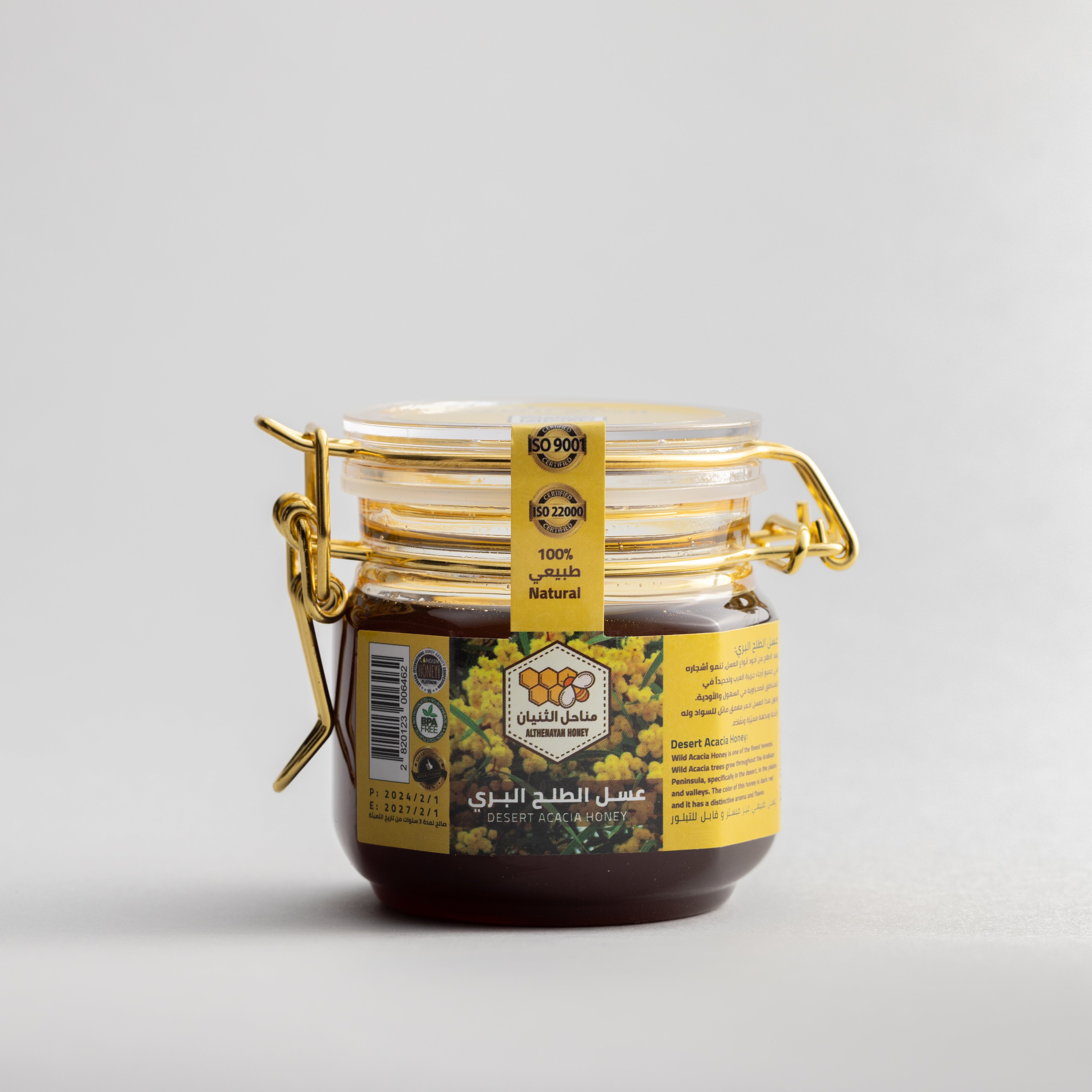 Wild Talh honey