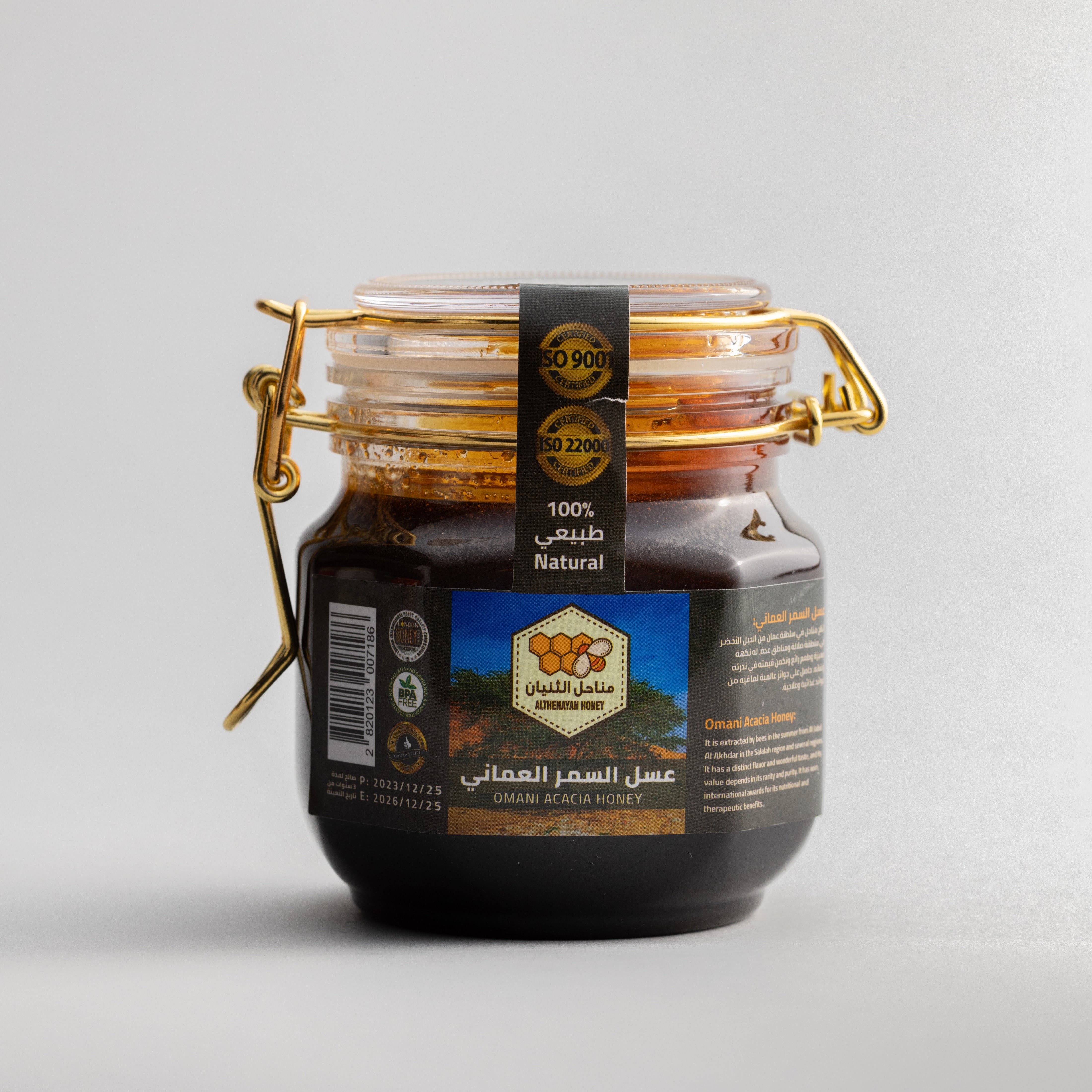 Omani Samar Honey