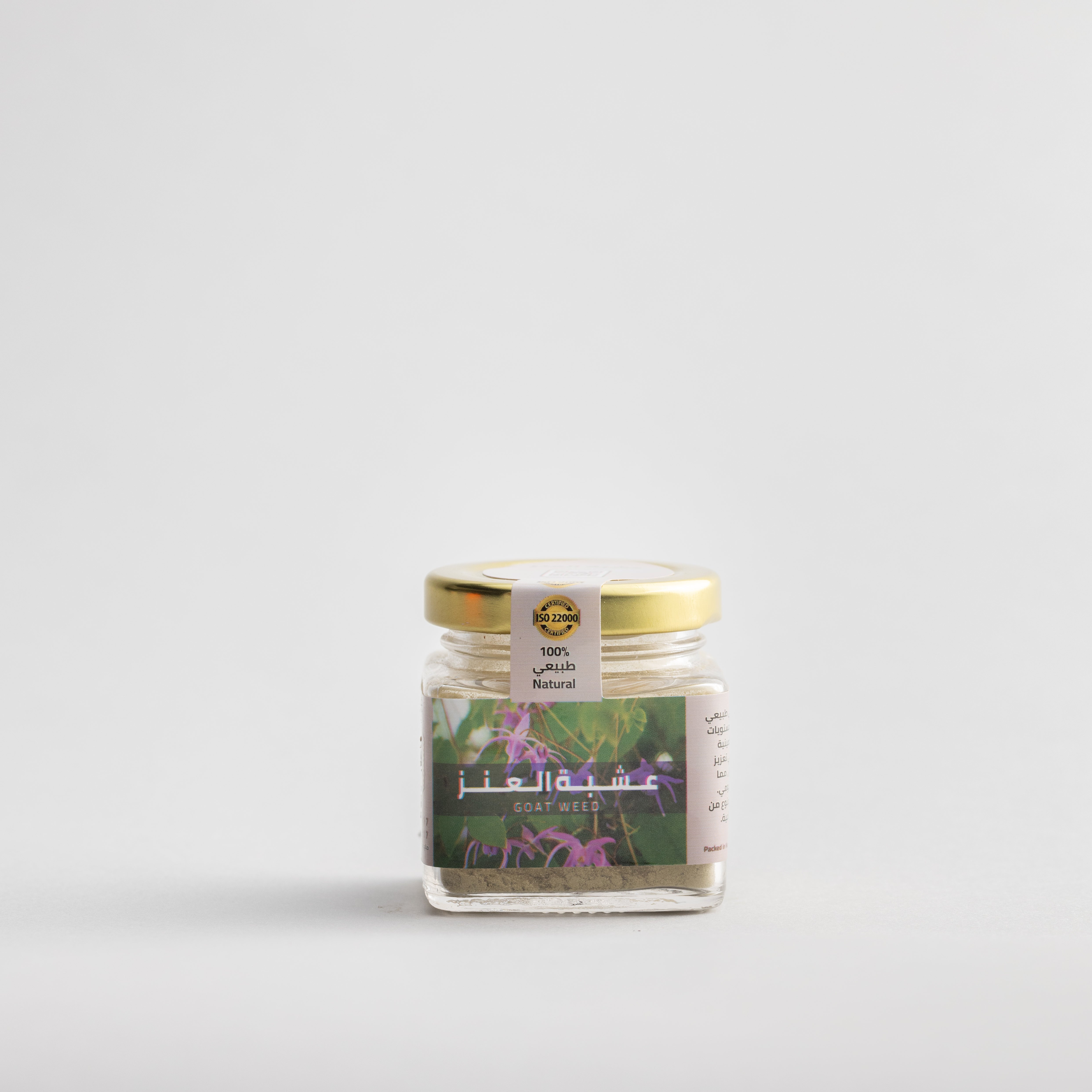 Horny Goat Weed (powder)