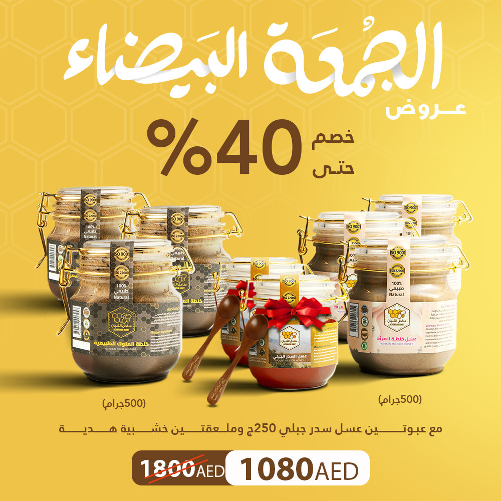 عرض كورس المتزوجين 👑