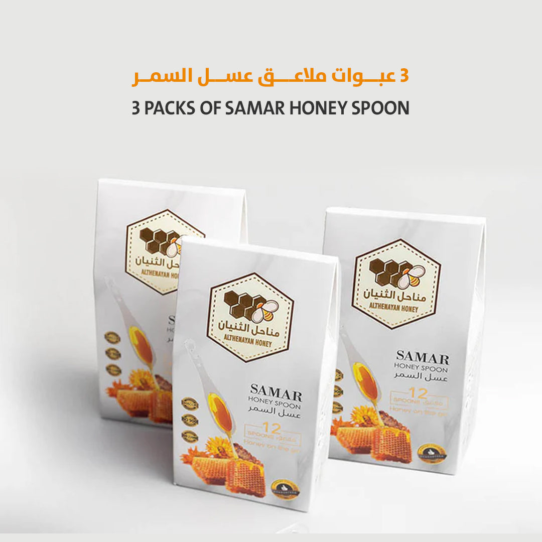 عرض ملاعق عسل السمر