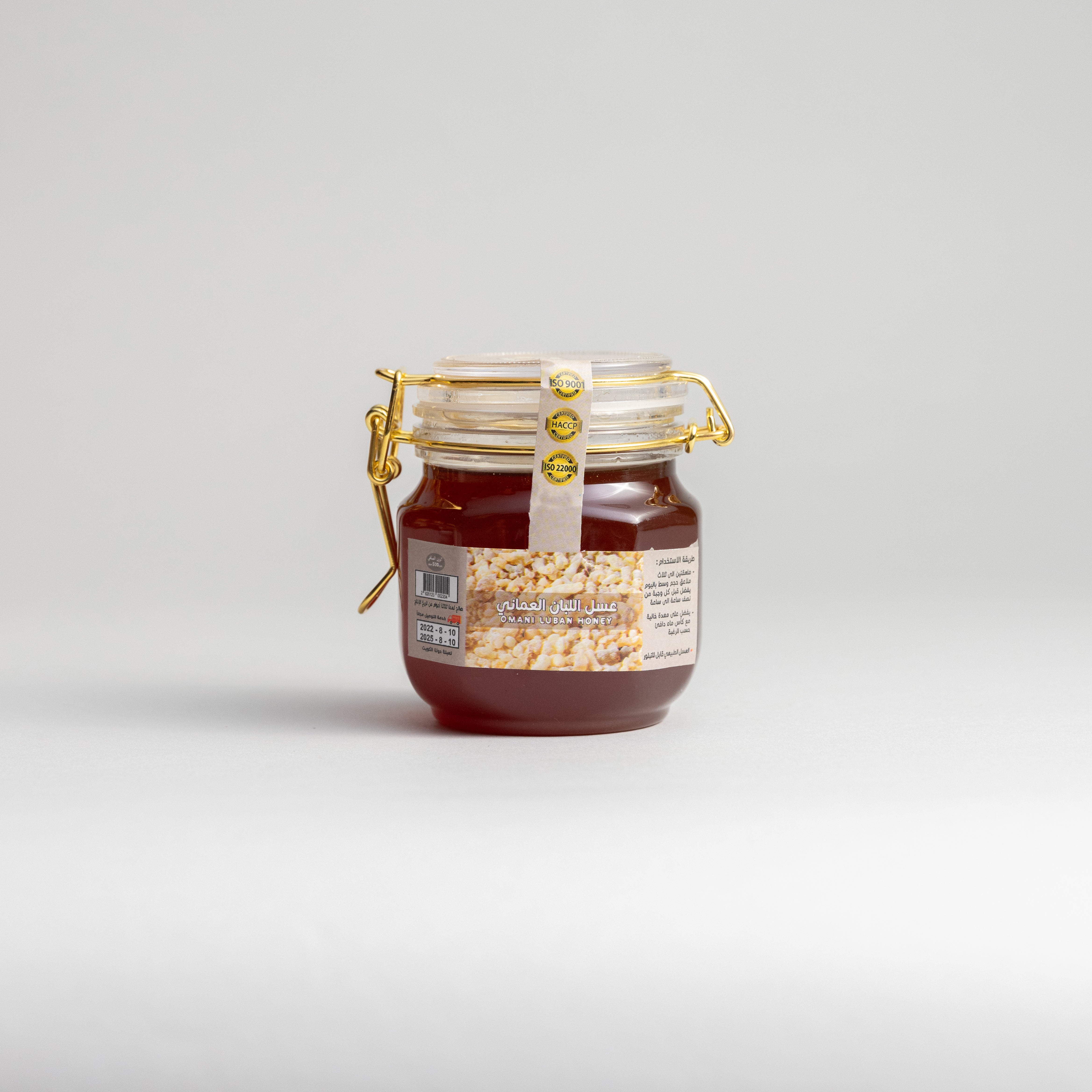 Omani Luban Honey