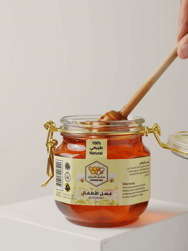عرض ٢ كيلو عسل الاطفال + كيلو عسل الاطفال هدية_2
