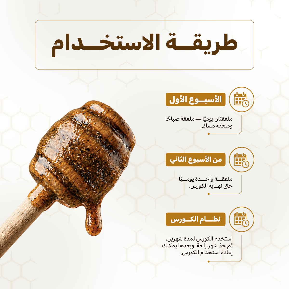 🇸🇦 عرض الأصدقاء 🧍🏻‍♂️🧍🏽‍♂️- العيد الوطني السعودي