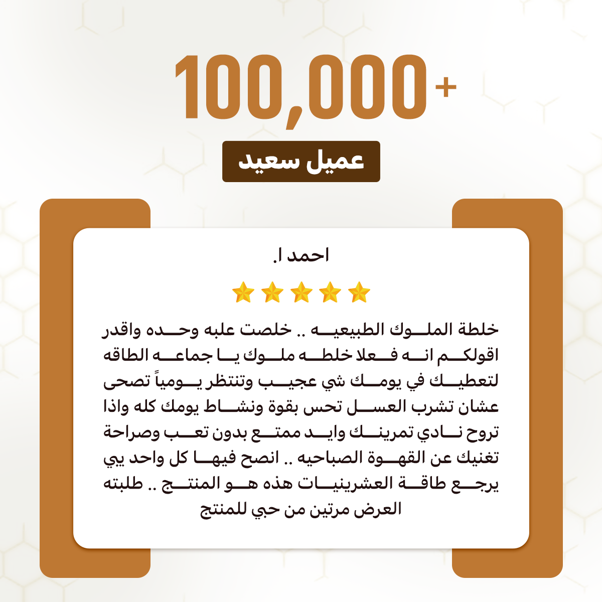 🇸🇦 عرض الأصدقاء 🧍🏻‍♂️🧍🏽‍♂️- العيد الوطني السعودي