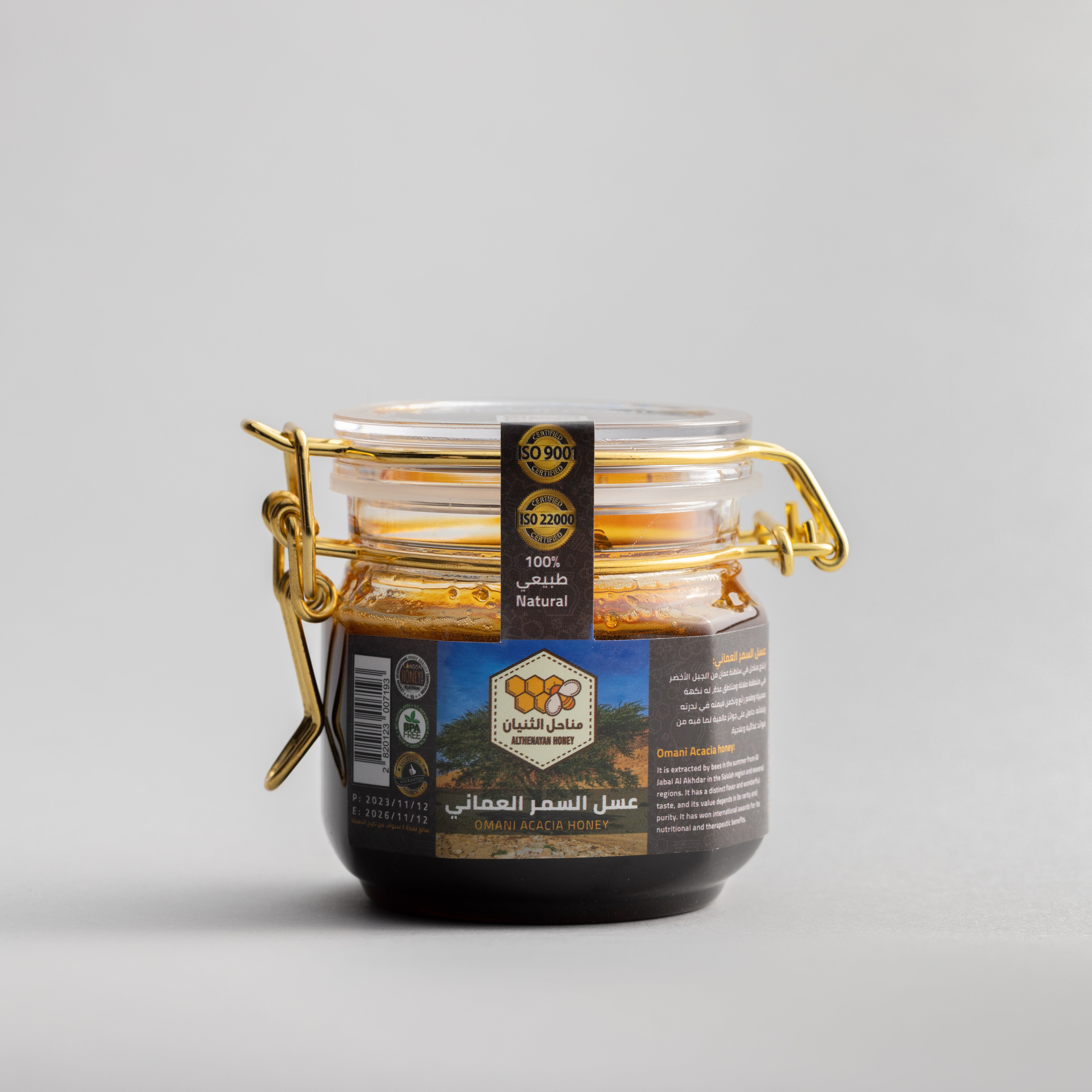 Omani Samar Honey