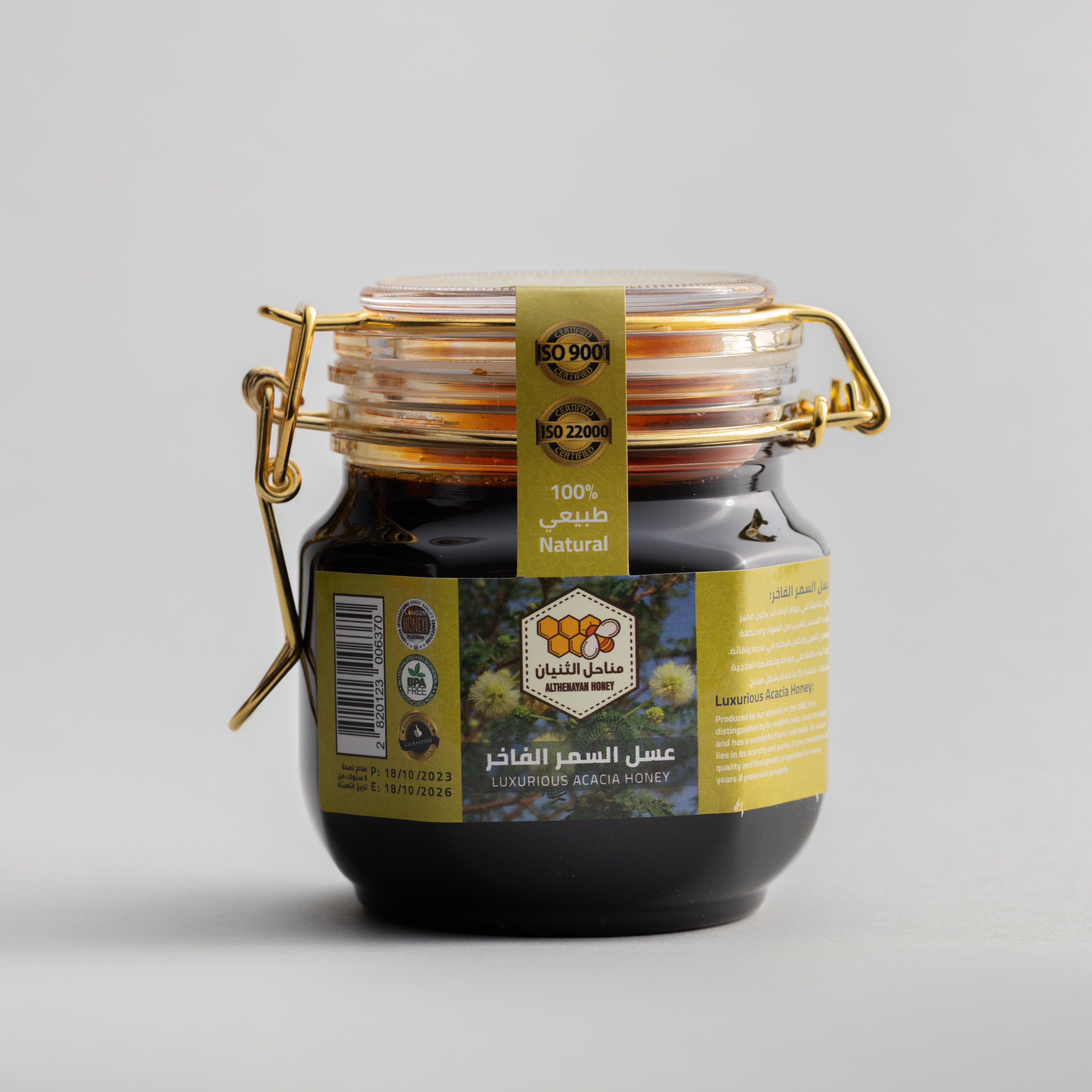 Luxury Samar Honey