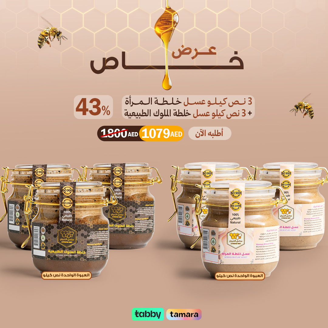 عروض نهاية العامعرض كورس المتزوجين 👑