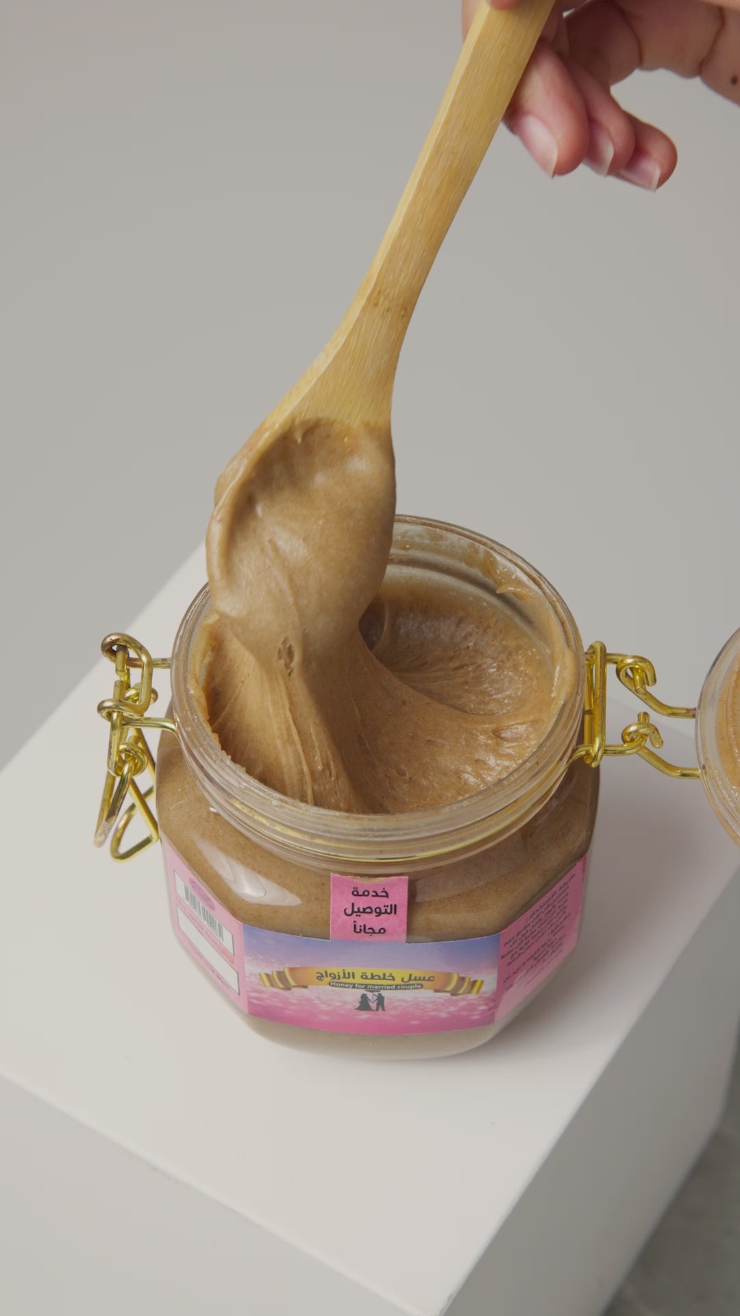 عسل خلطة الأزواج_2